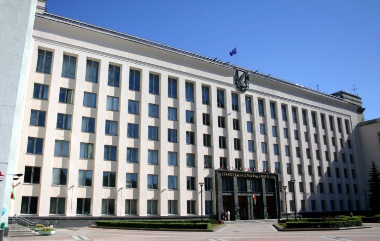 Belarusian State Medical University
