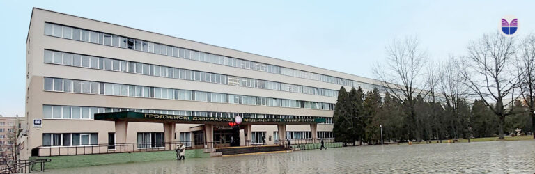 Grodno State Medical University