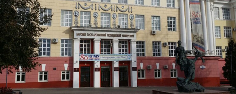 Kuban State Medical University