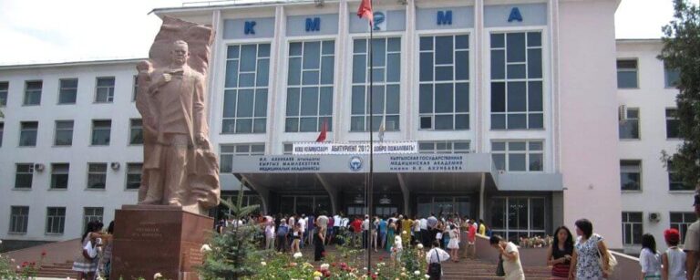 Kazan State Medical University