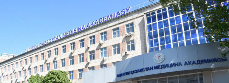 South Kazakhstan Medical Academy